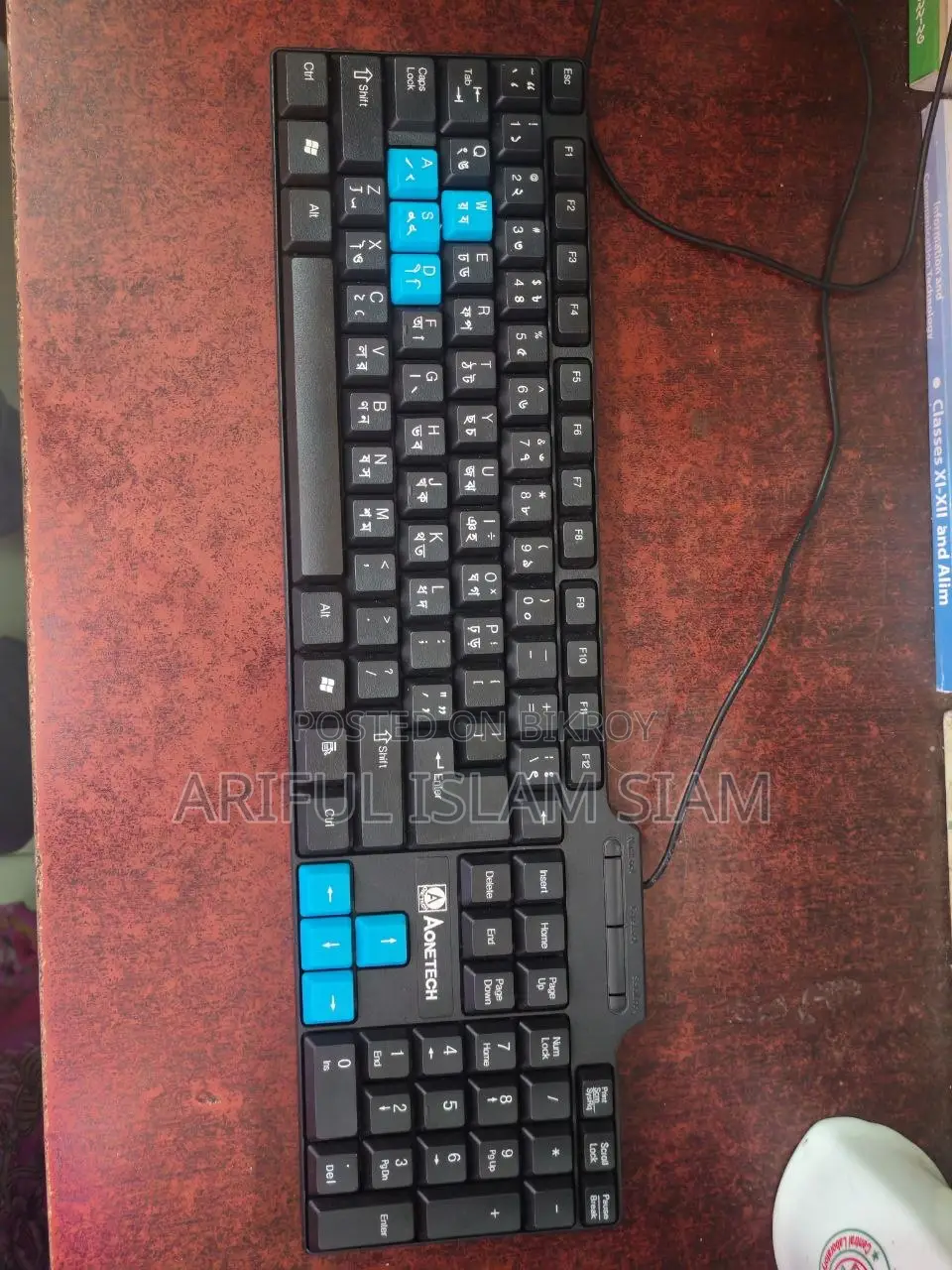 Aonetech MRC-02 Keyboard