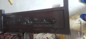 মালয়েশিয়ান বোর্ডের খাট