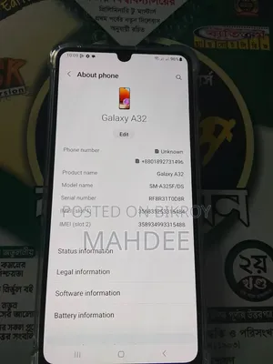 নতুন স্যামসাং গ্যালাক্সি এ৩২ ১২৮ জিবি কালো
