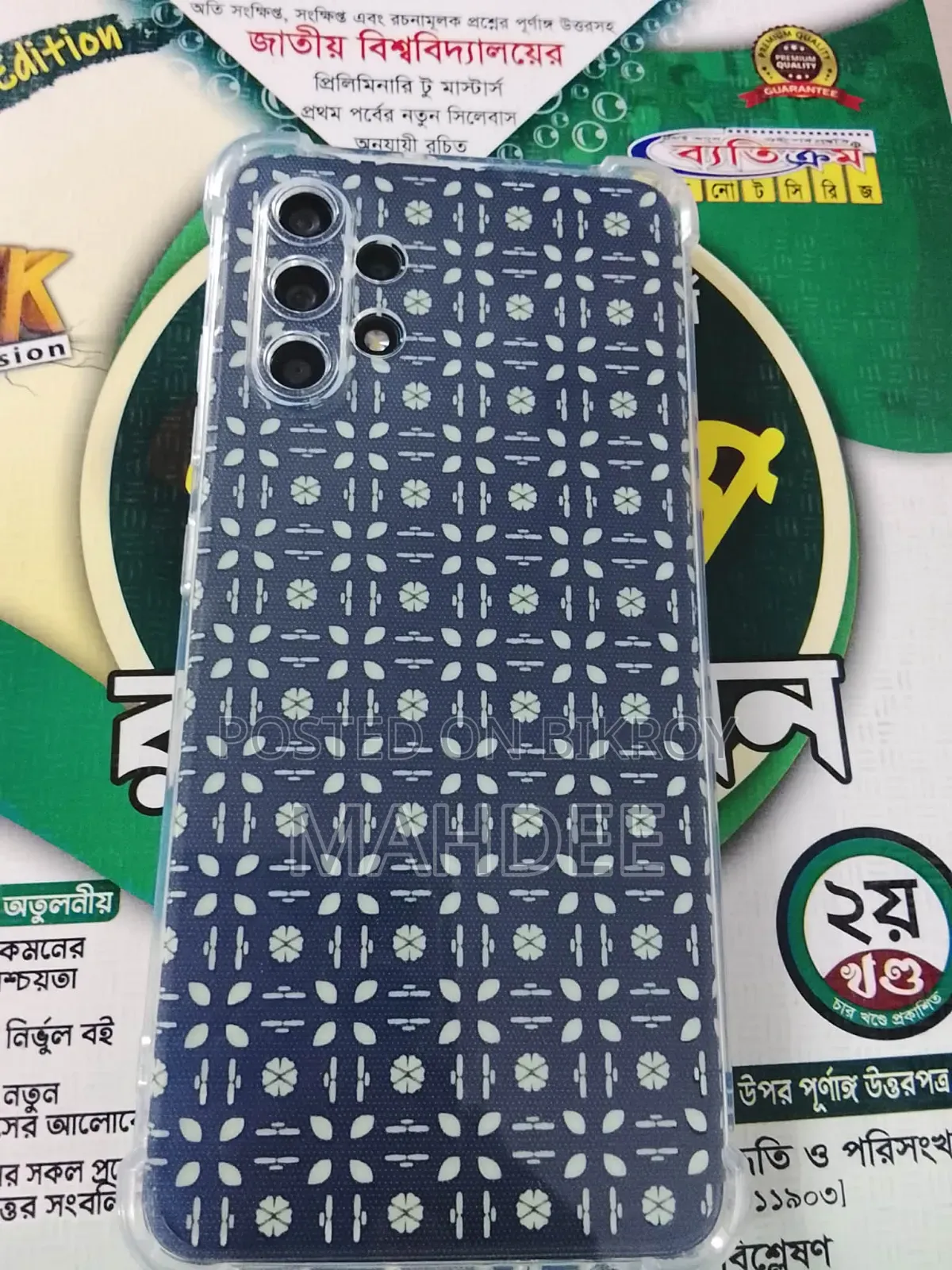 নতুন স্যামসাং গ্যালাক্সি এ৩২ ১২৮ জিবি কালো