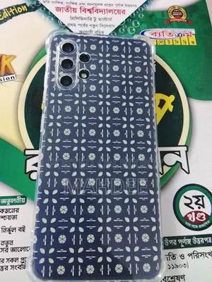 নতুন স্যামসাং গ্যালাক্সি এ৩২ ১২৮ জিবি কালো