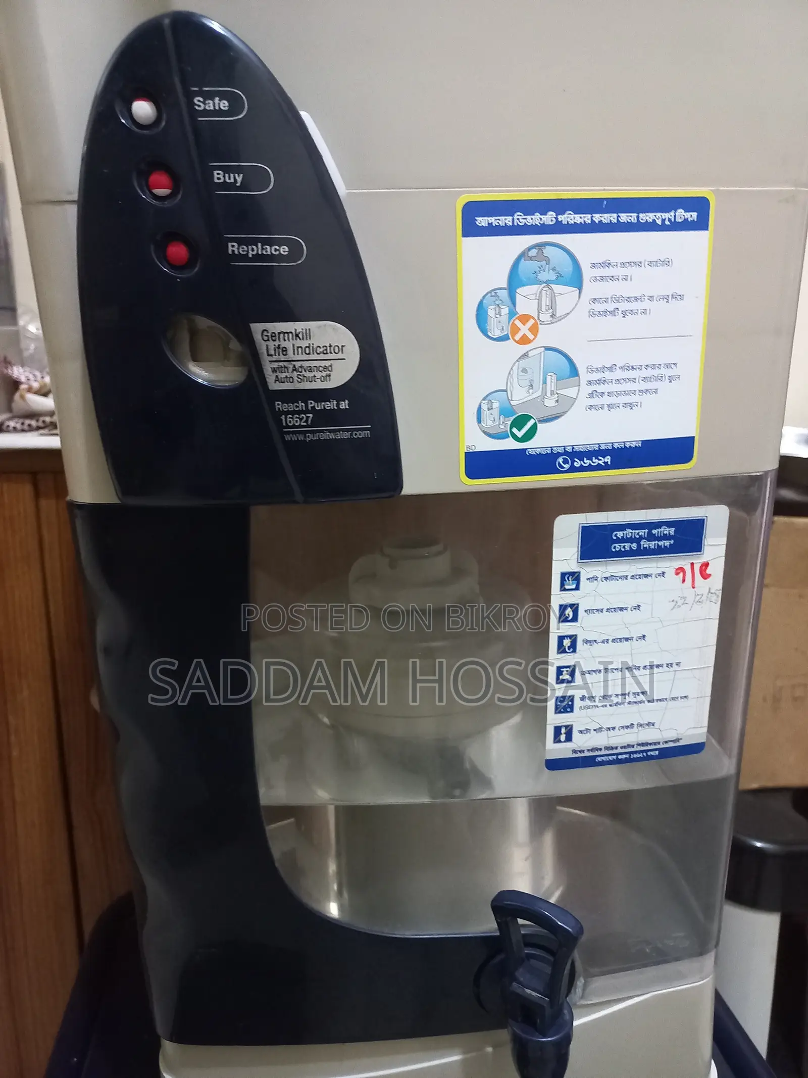 Pureit 23 Litre Water Purifier (With Stand)