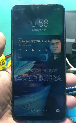 সিয়াওমি রেডমি ৯ ৬৪ জিবি ব্লু
