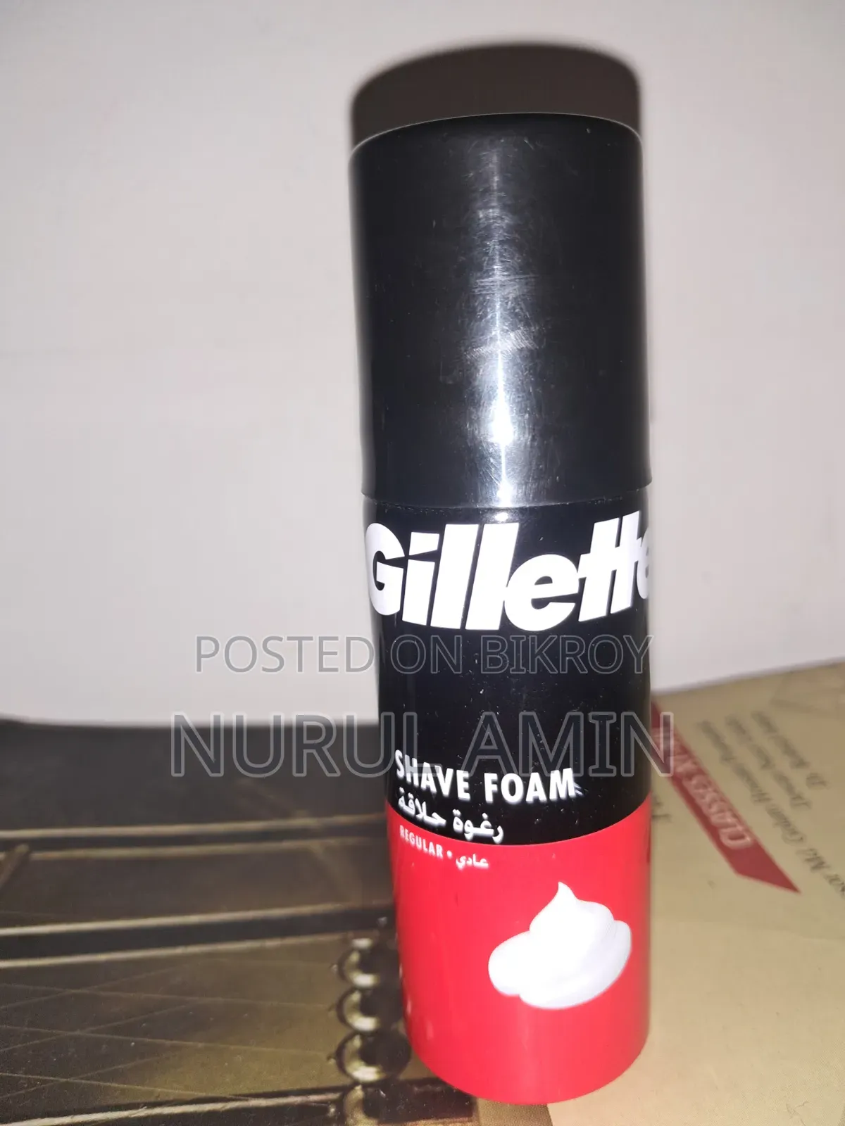 Gillette Shaving Foam