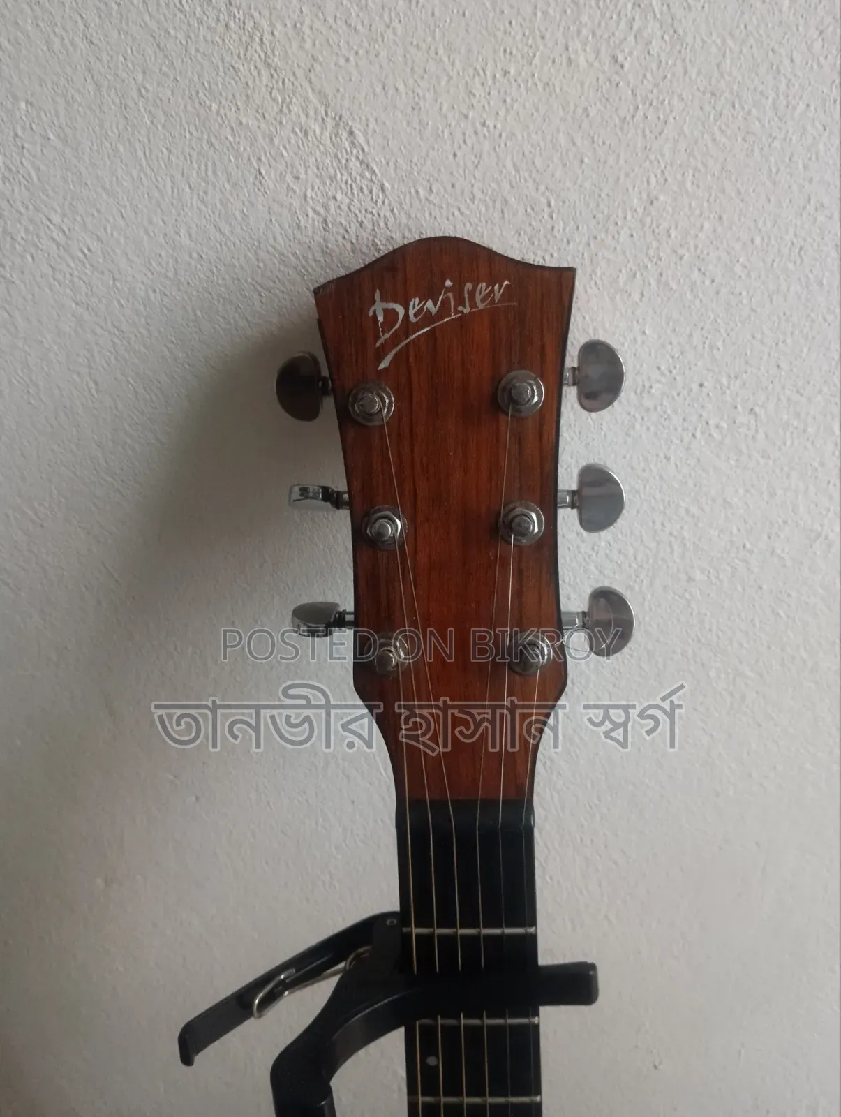 Deviser Acoustic Guitar