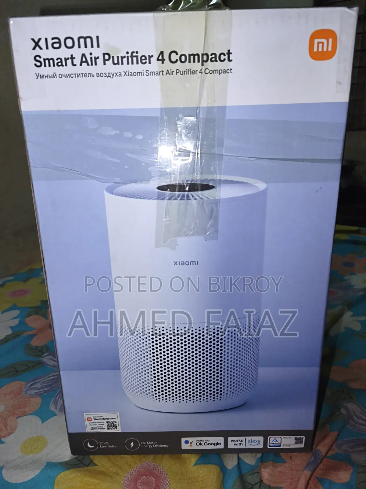 এয়ার পিউরিফায়ার শাওমি স্মার্ট এয়ার পিউরিফায়ার ৪ কম্প্যাক্ট