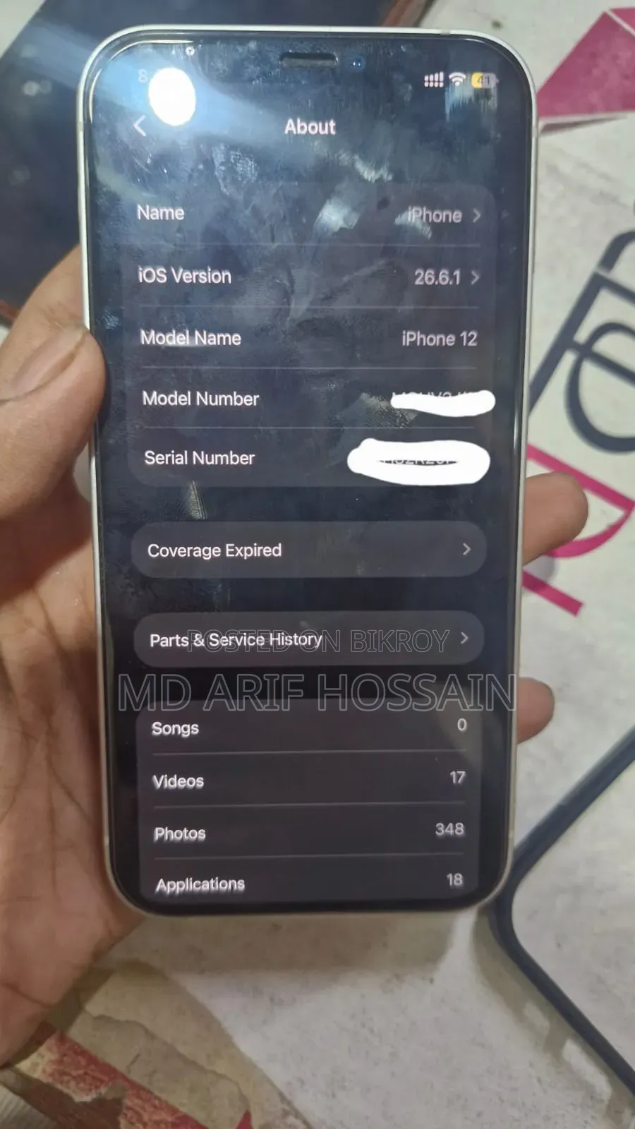 অ্যাপল আইফোন ১২ ১২৮ জিবি হোয়াইট