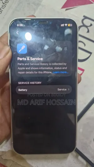 অ্যাপল আইফোন ১২ ১২৮ জিবি হোয়াইট