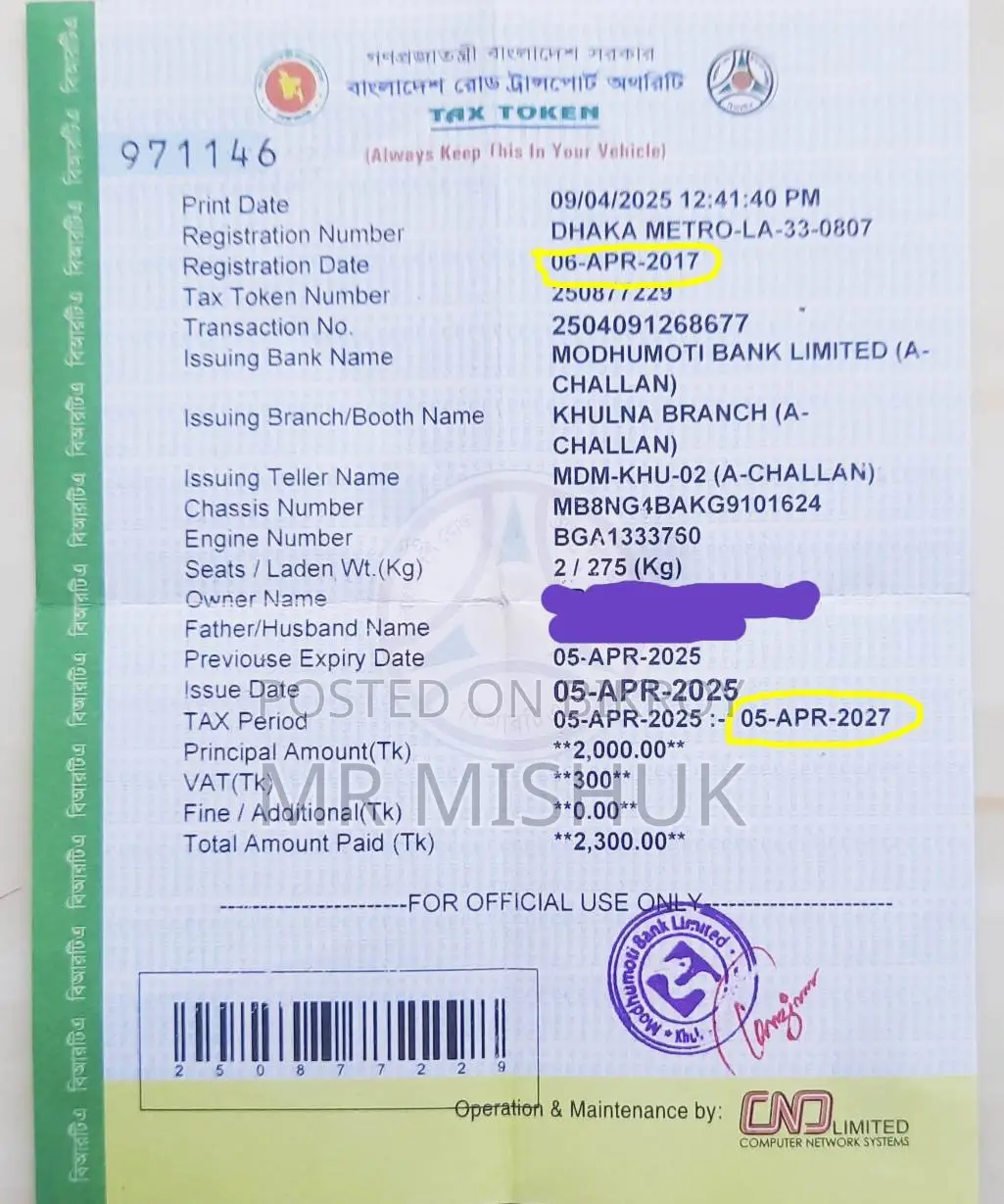 সুজুকি জিক্সার ২০১৭ নীল