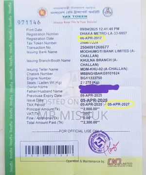 সুজুকি জিক্সার ২০১৭ নীল
