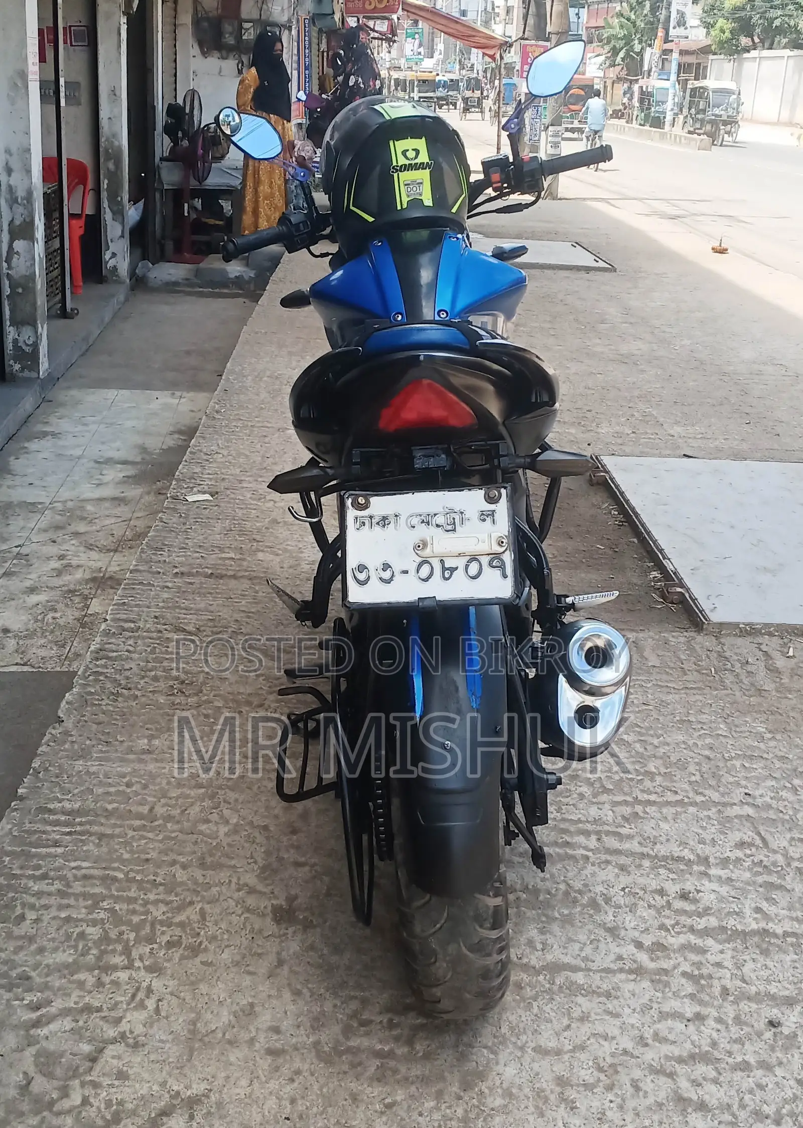সুজুকি জিক্সার ২০১৭ নীল