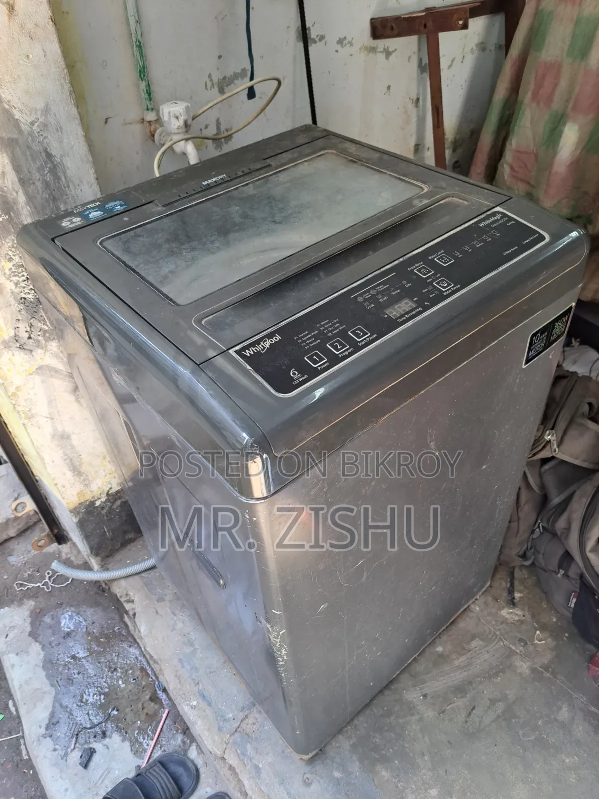 ওয়াশিং মেশিন