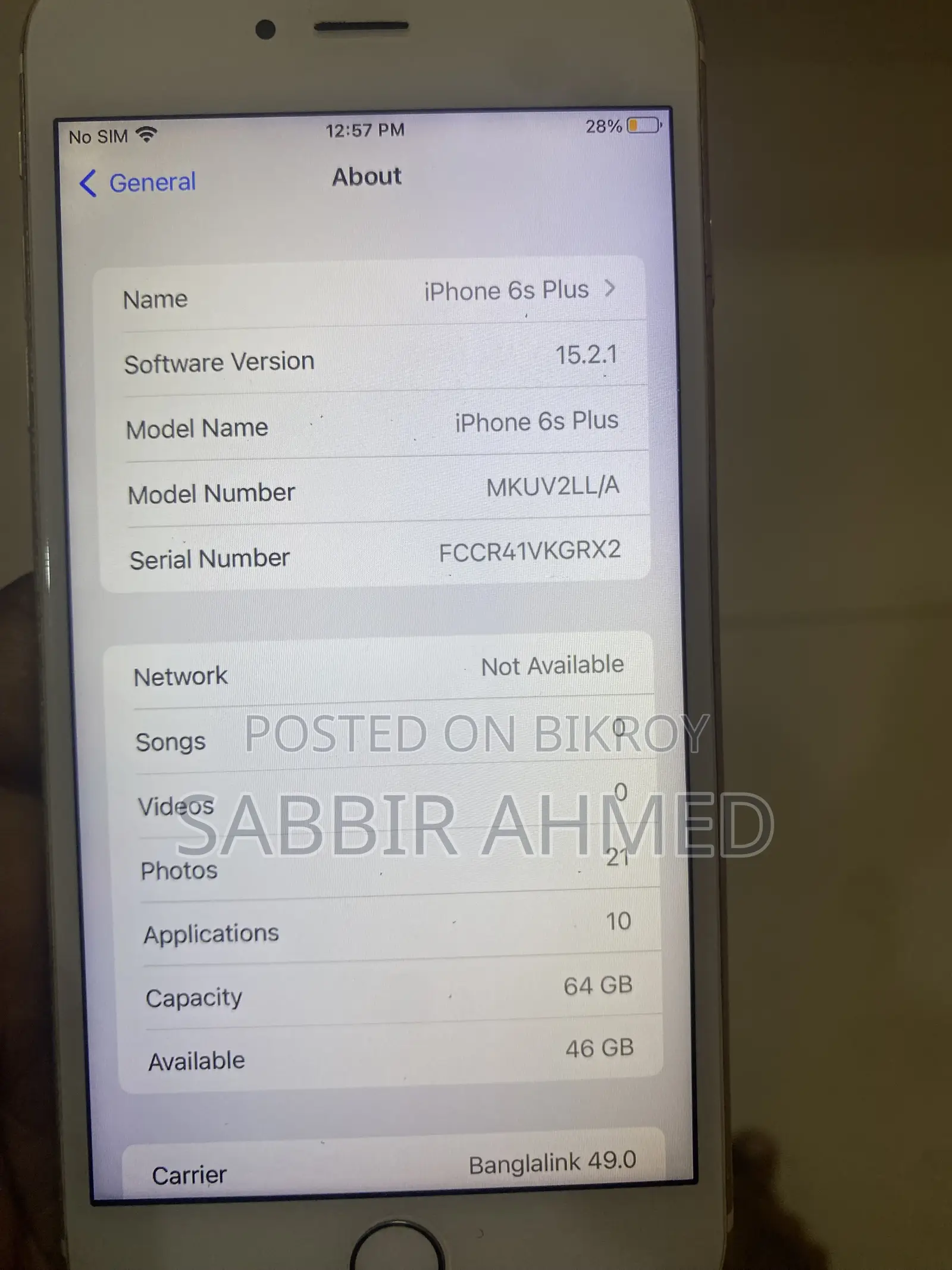 অ্যাপল আইফোন ৬এস প্লাস ৬৪ জিবি