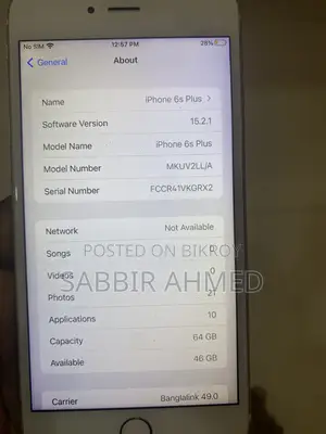 অ্যাপল আইফোন ৬এস প্লাস ৬৪ জিবি