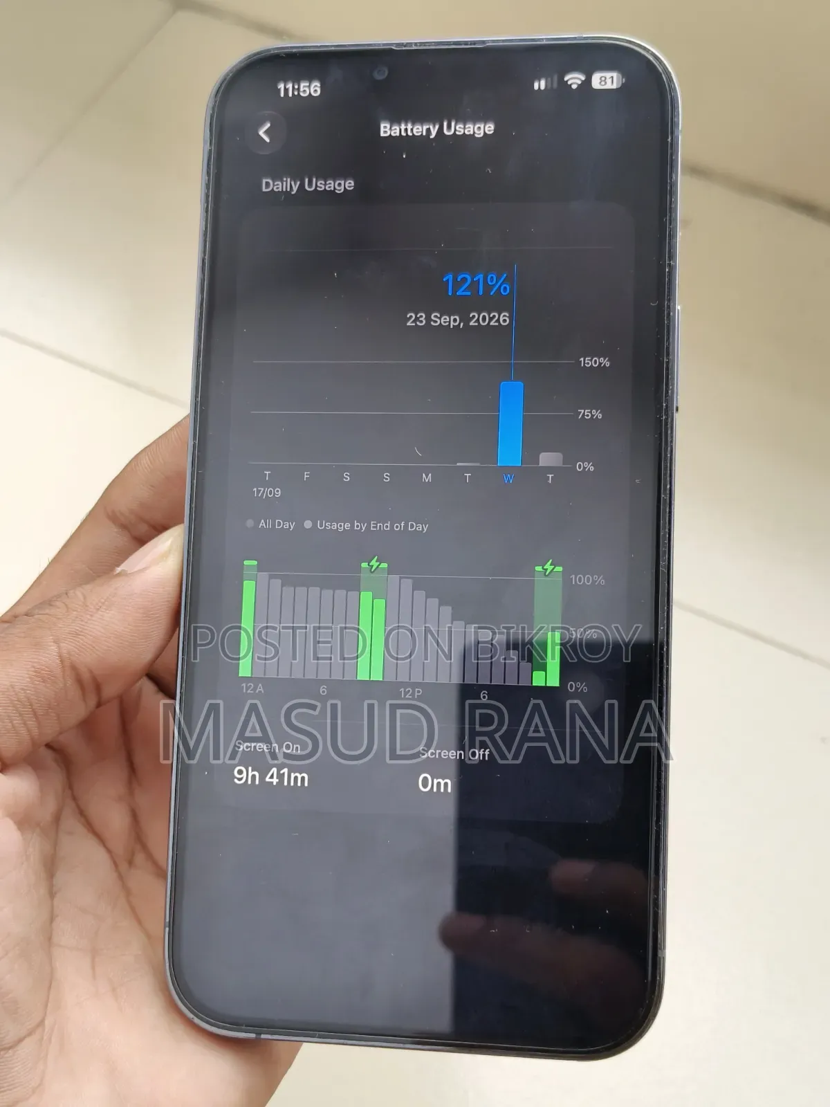 অ্যাপল আইফোন ১৩ প্রো ম্যাক্স ২৫৬ জিবি ব্লু