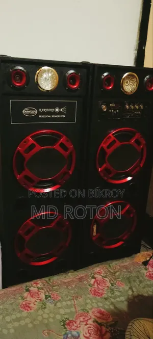 Digital Sound Box