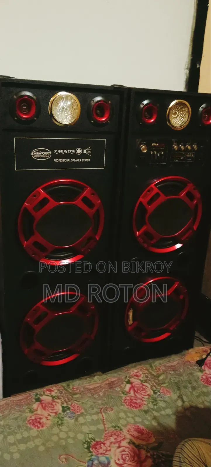 Digital Sound Box