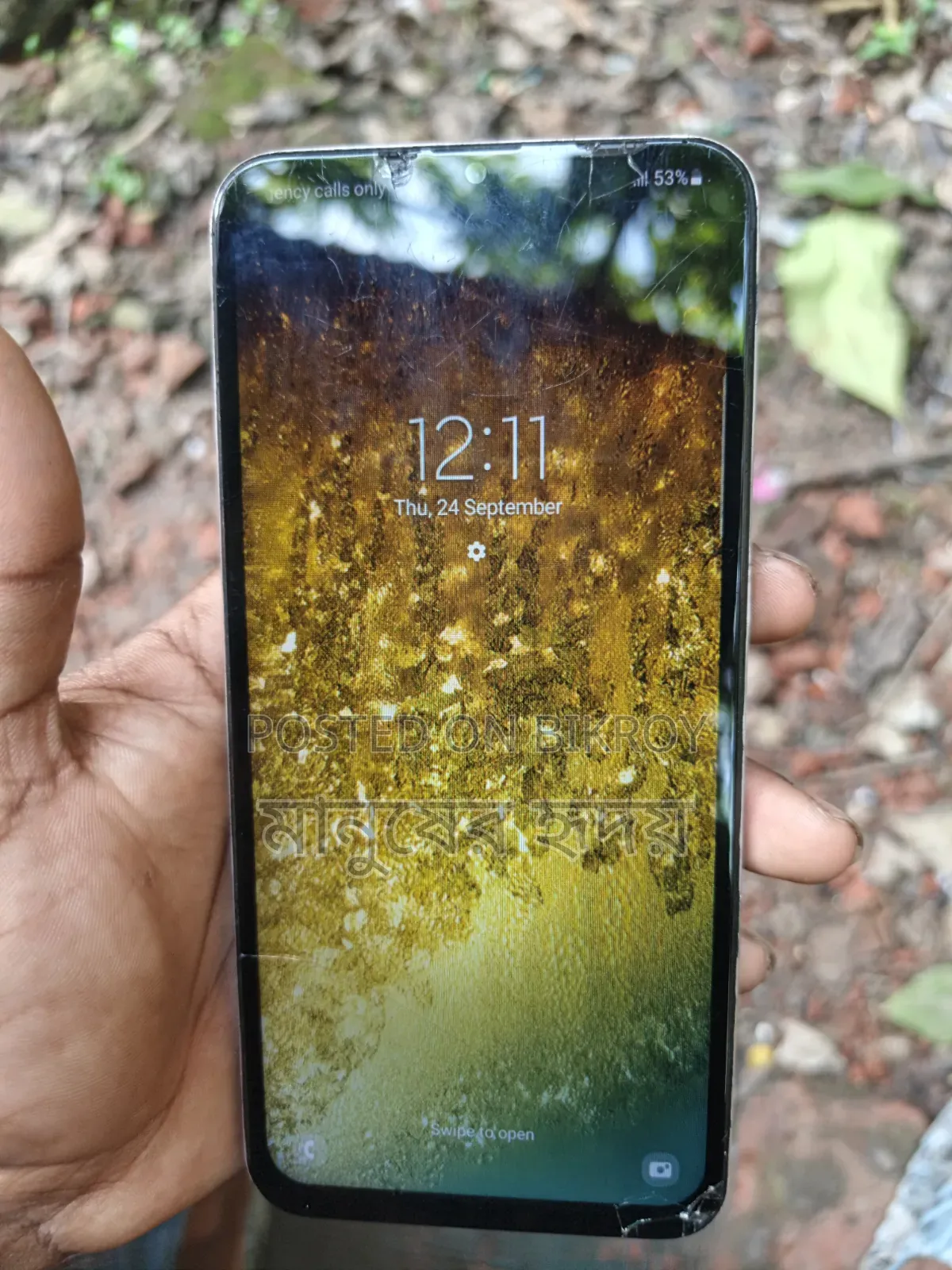 স্যামসাং গ্যালাক্সি এ২০ ৩২ জিবি সবুজ