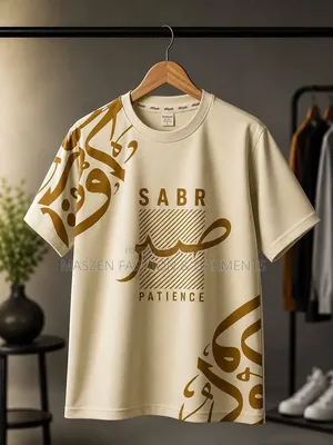 Premium Islamic Print T-Shirt Combo (3 Pieces) –