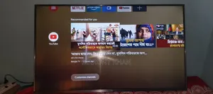 মি ৪৩ ইঞ্চি ৪কে স্মার্ট অ্যান্ড্রয়েড ভয়েস কন্ট্রোল টিভি