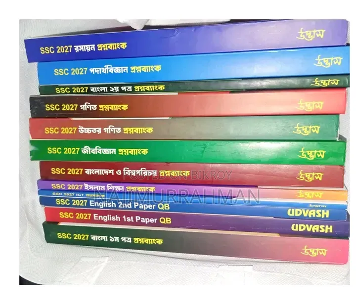 Udvash SSC2027 Question Bank Sell