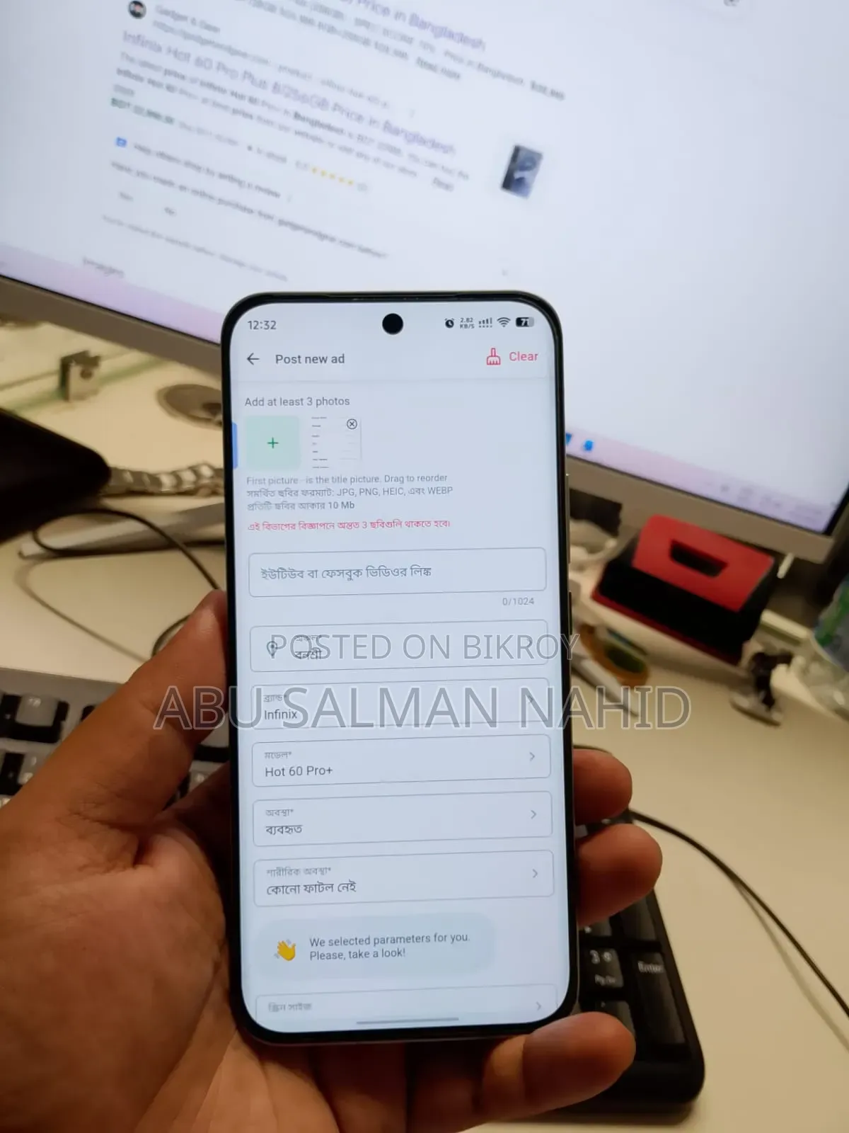 Infinix Hot 60 Pro+ 256 GB