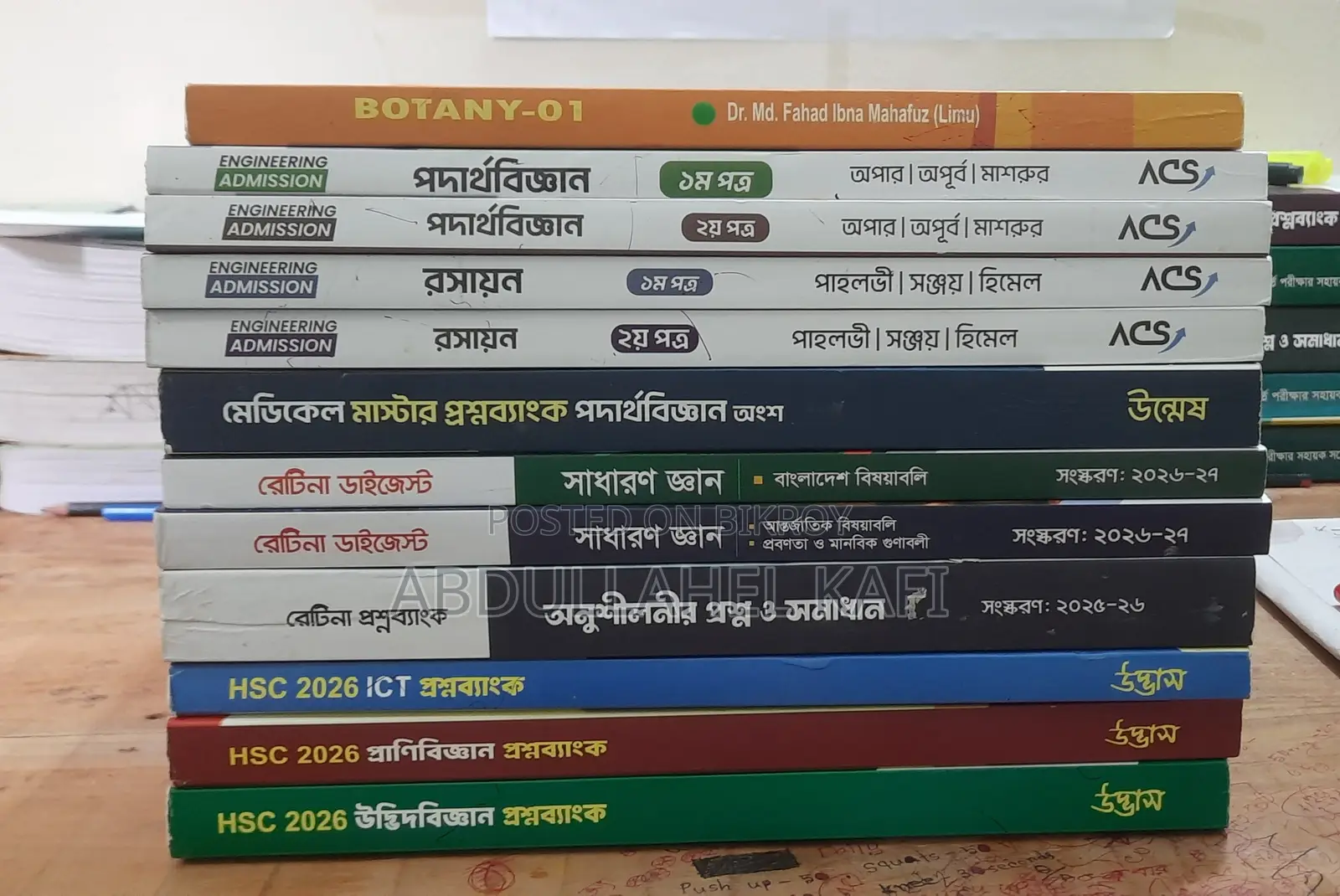 Books Sell