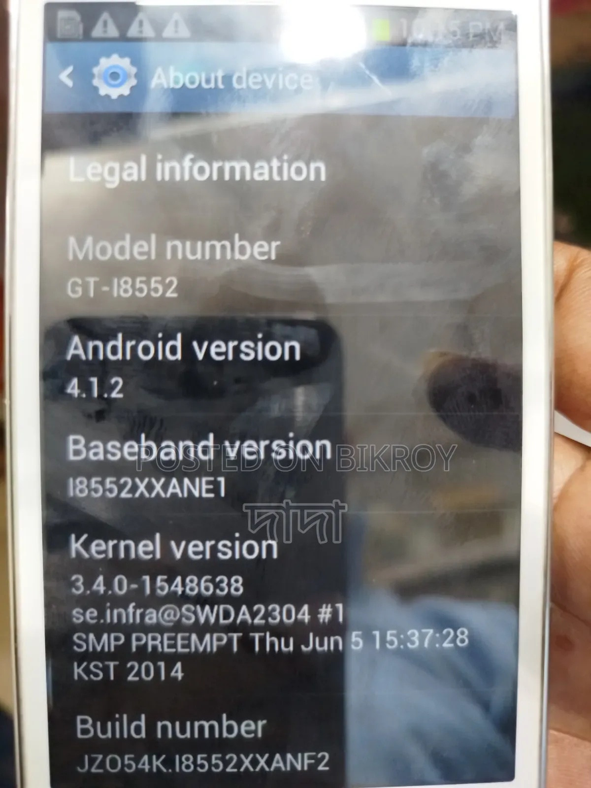 Samsung GT-E1080 White