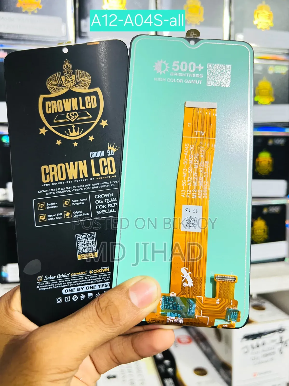 Mobile Phone LCD