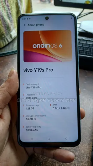 Vivo Y19s Pro 128 জিবি সিলভার