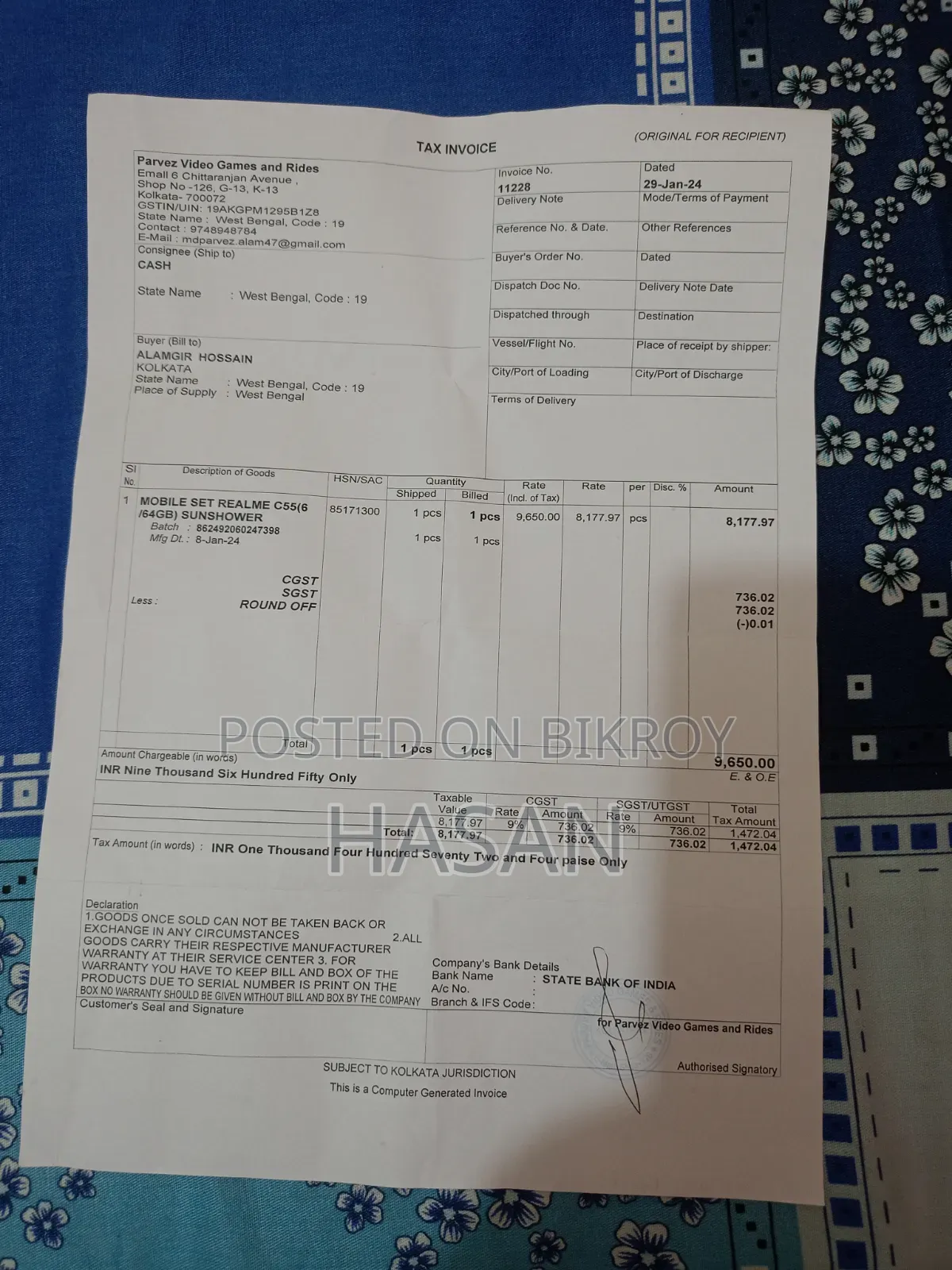 রিয়েলমি সি৫৫ ৬৪ জিবি পার্পল