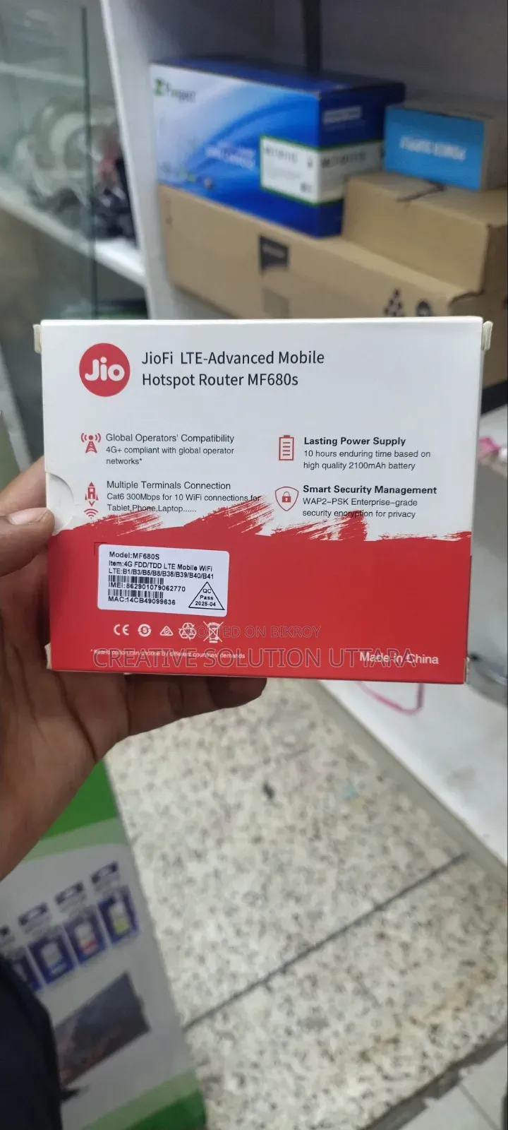 Jio 4G পকেট রাউটার
