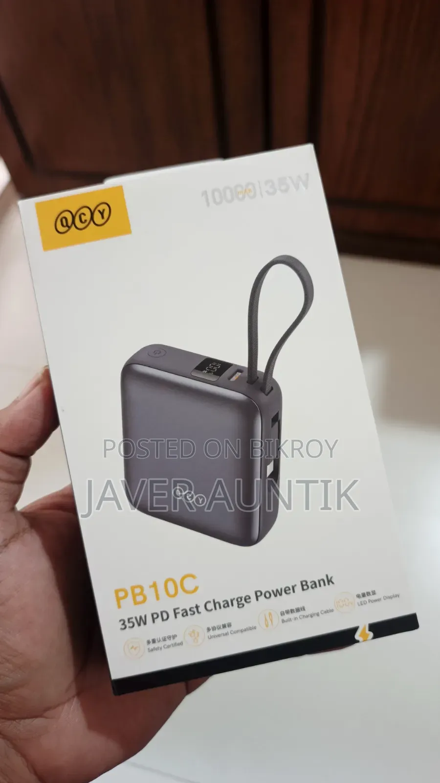 পাওয়ার ব্যাংক কিউসিওয়াই পিবি১০সি ১০০০০এমএএইচ ৩৫ ওয়াট - সুপার ফাস্ট চার্জ