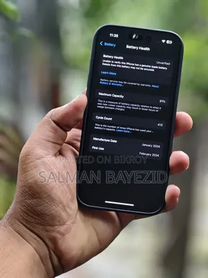 অ্যাপল আইফোন ১৫ প্রো ২৫৬ জিবি হোয়াইট