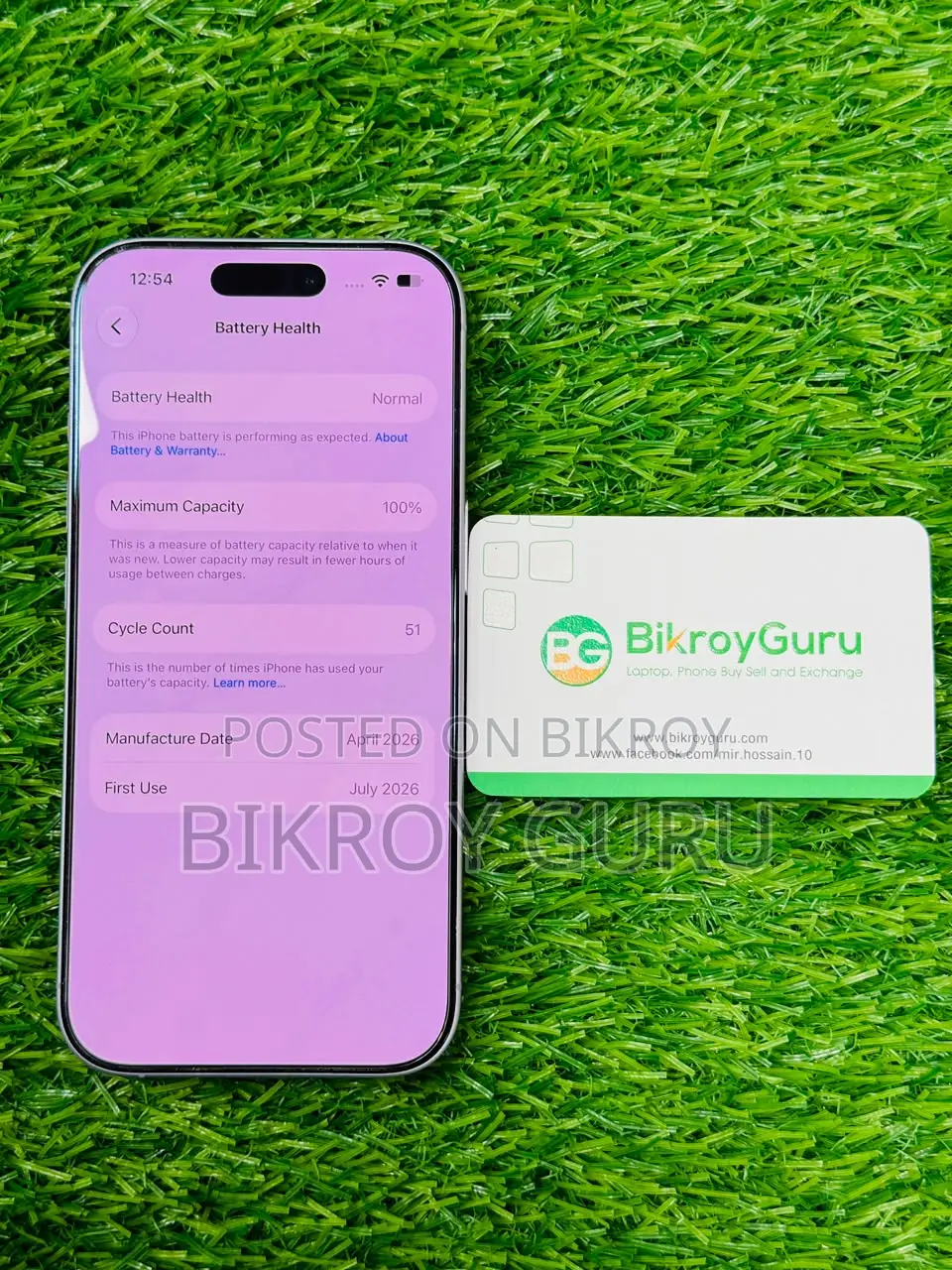 অ্যাপল আইফোন ১৭ ২৫৬ জিবি