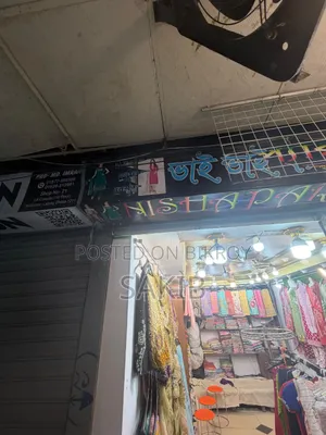 Shop for Sale — Lalbagh, Dhaka