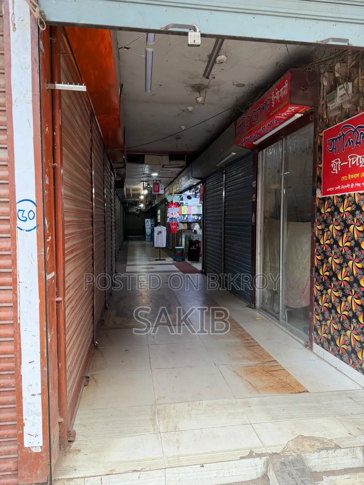 Shop for Sale — Lalbagh, Dhaka