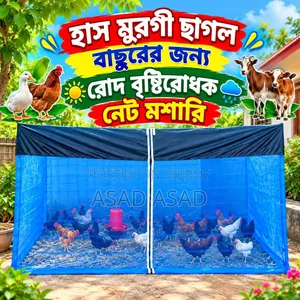 Sun and rain resistant mosquito net for ducks, chickens, goats, and calves