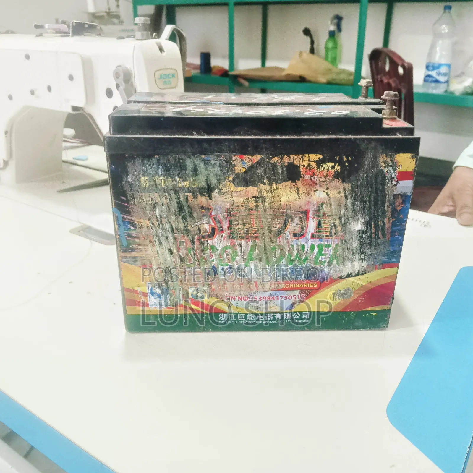 12V 120Ah Lead-Acid Battery for Sale