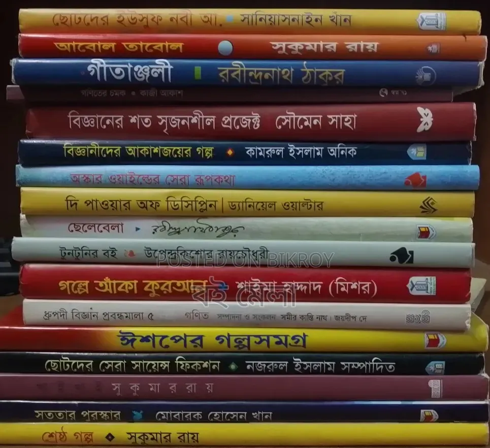 All types of fun story books at 50% discount