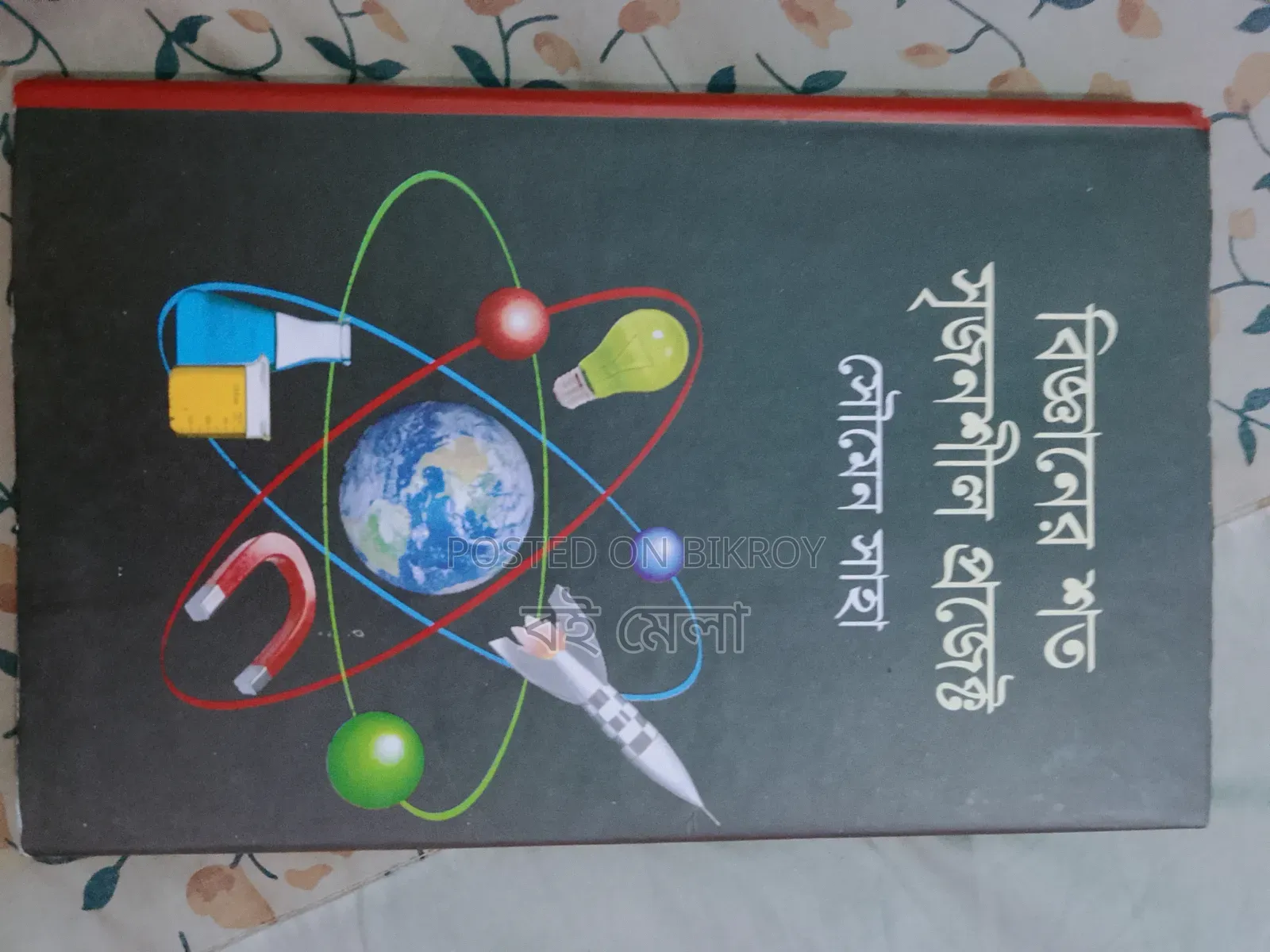 All types of fun story books at 50% discount
