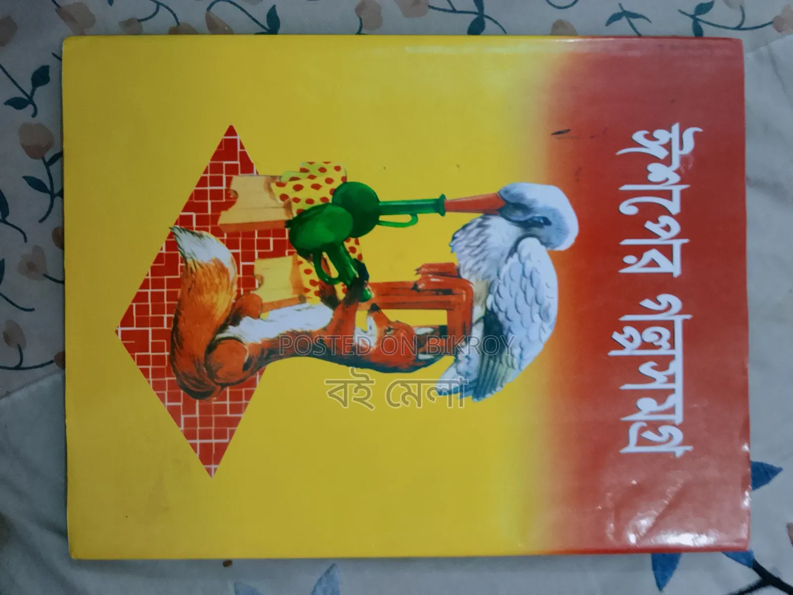 All types of fun story books at 50% discount