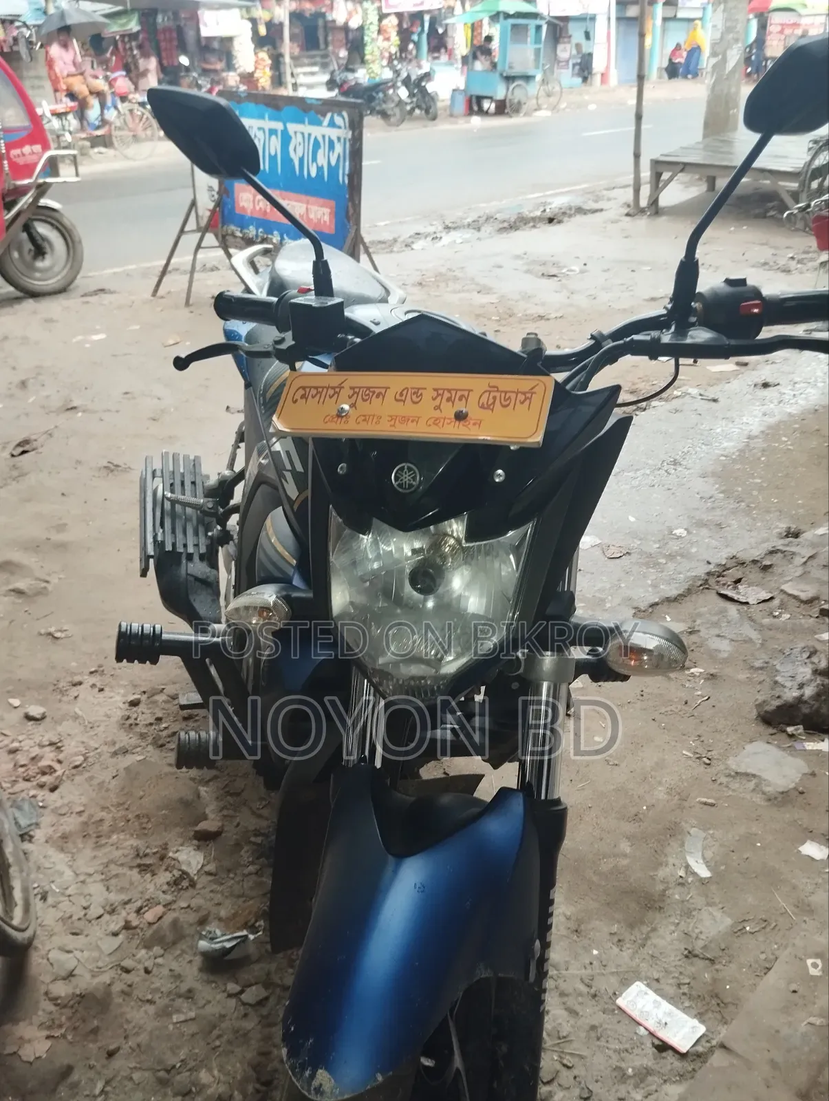 New Yamaha FZS V2 2025 Blue