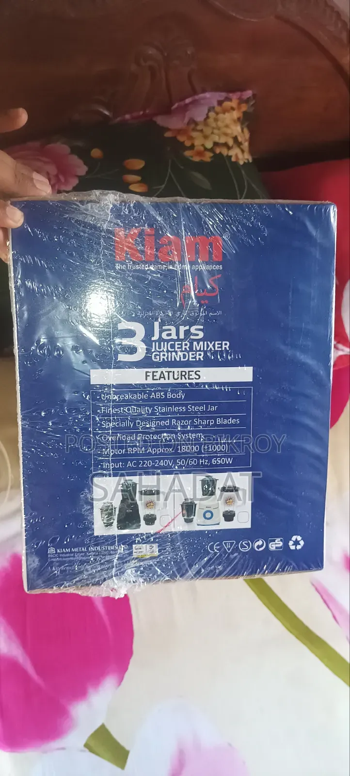 Brand New Blender