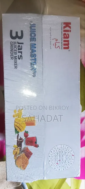 Brand New Blender