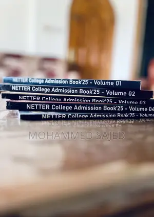 NETTER College Admission Book ’25 – Science Full Set