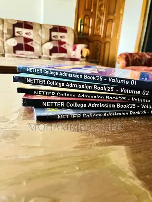 NETTER College Admission Book ’25 – Science Full Set