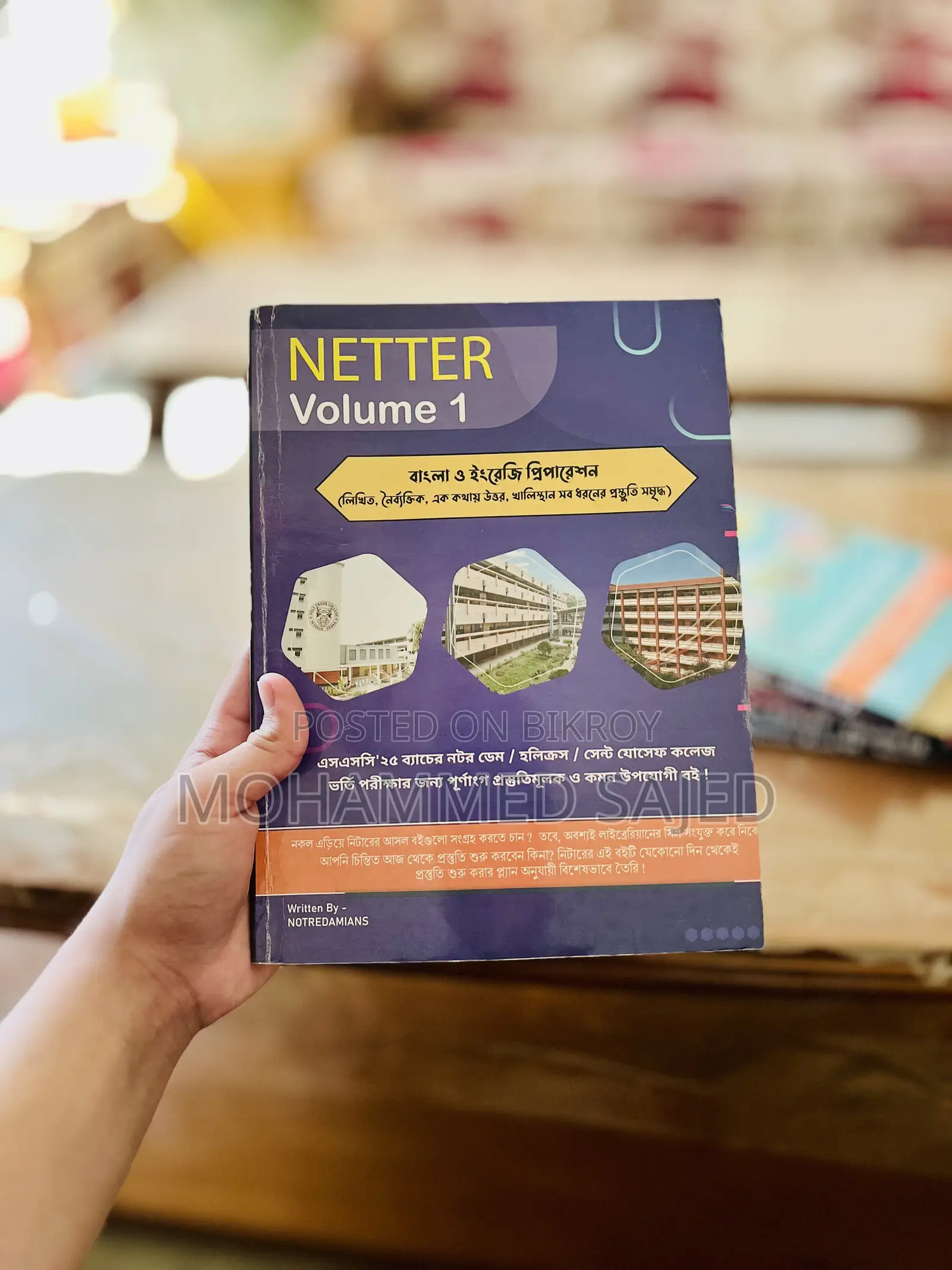 NETTER College Admission Book ’25 – Science Full Set