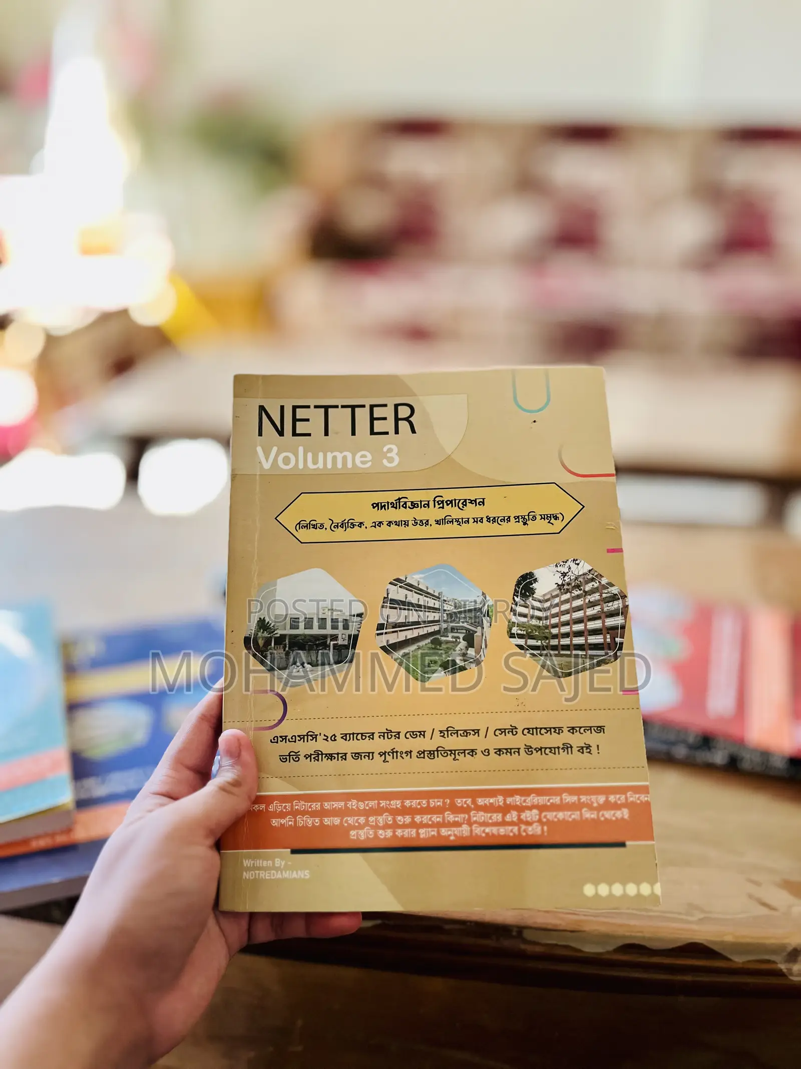 NETTER College Admission Book ’25 – Science Full Set