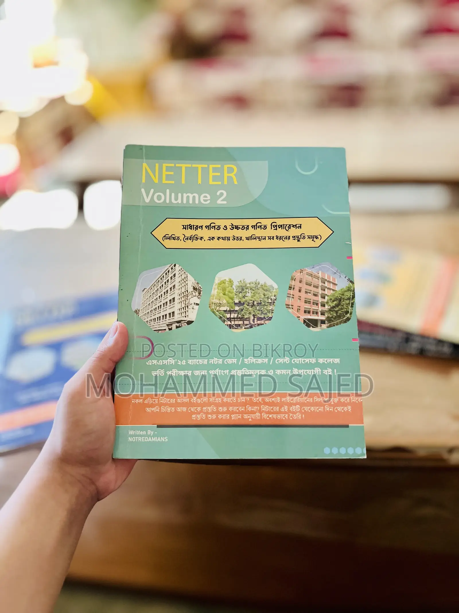 NETTER College Admission Book ’25 – Science Full Set